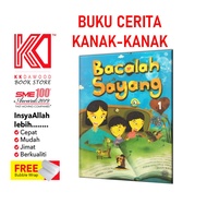 [KKD] DBP: Bacalah Sayang (Set 1-12)