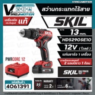 สว่านกระแทกไร้สาย SKIL HD5290SE ขนาด 13 mm. ( พร้อมแบต 12V 1 ก้อน  + แท่นชาร์จ ) * ของแท้ ประกันศูนย