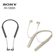 【大眾家電館】公司貨上網登錄保固2年~SONY WI-1000X 頸掛式耳機