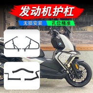 บาร์ป้องกันการตกหล่นสำหรับ BMW C400GT C400X อุปกรณ์ตกแต่งรถจักรยานยนต์แบบปรับแต่งได้ บาร์ป้องกันการต