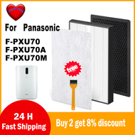 F-ZXTP70Z F-ZXTD70Z HEPA Filter and Activated Carbon Deodorizing Filter for Panasonic Air Purifier F