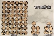 PTCG 151硬幣套裝 硬幣 金/ 銅/ 紅/ 爆閃 隱藏款 三合一磁怪/ 皮卡丘/ 傻鴨/ 胖丁/ 六尾/ 皮皮/ 皮可西/ 蔥鴨/ 急凍鳥/ 火焰鳥/ 喵喵怪
