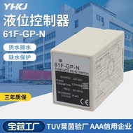 AC with Base61F-GP-N Foot Technology 11Water Level Relay Source220V Controller Brilliant  PV5F