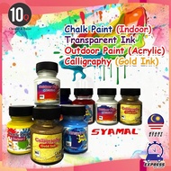 10Q Syamal Gold Callighrapy Ink / Acrylic Outdoor Paint / Transparent Ink / Indoor Chalk Paint 40 ml