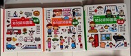 幼兒書  幼兒認知圖鑑全套 零至四歲書 幼兒英語學習
