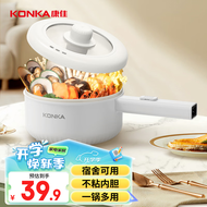 康佳（KONKA）电煮锅 电火锅 电蒸锅煎锅多功能炒锅学生宿舍煮面锅1.6L迷你电锅不粘锅 KGZG-15M08
