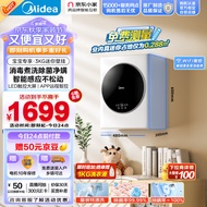 美的（Midea）壁挂滚筒洗衣机全自动家用 MG30MINI 3公斤 儿童洗衣机 婴儿洗衣机 迷你洗衣机小型 挂壁式洗衣机