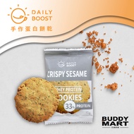 [Taiwan Daily Boost] Hand-Made Protein Biscuits High 0 Calorie Snacks Low Lacto-Ovo Veget