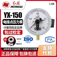 SANXIANLING | เครื่องวัดแรงดันสัมผัสไฟฟ้า YX-150