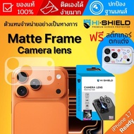 (Express Delivery For 4 Hours) HiShield Matte Frame Camera Lens iPhone 17 Pro Max/17