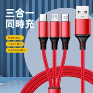 3 In 1 Fast Charging Data Cable (1.2m)