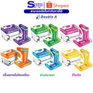 A4 Quality Photocopy Paper 70 And 80 Grams A4 Size Sold In 5 Reams Or 1 Box.