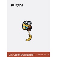 Fion/Fianne Minions Handmade Bag Charm Cute Bag Pendant Genuine Leather High-end Niche Accessory