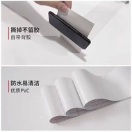Wood Grain Sticker Self-Adhesive Imitation Wood Baseboard Cover Ugly Decoration Baseboard Tape Door 