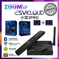 SVI CLOUD 3PRO TV BOX [ 1000+ LIVE CHANNESL ] [ KARAOKE ] [ VOICE REMOTE CONTROL ]小云电视盒3PRO 4+32gb s