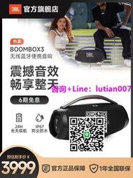 【可批發、開發票】JBL音響BOOMBOX3音樂戰神3代防水防塵三分頻無線便攜戶外藍牙音箱
