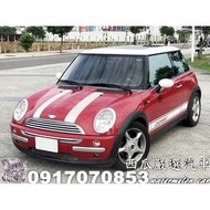 2004年 MINI COOPER 1.6 #超少開 #一年只跑約七千 新車價131萬 一手女用車 手自排 ABS SRS 內裝超級水