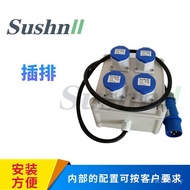 Sushan Plug-In Straight-Through 16A Industrial Splitter Box Splitter Silicon Box One-In-One Connecti