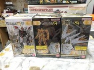 便宜賤賣 盒玩 鋼彈 G-FRAME FA 07 單售 73A+73F+73O 全能攻擊自由鋼彈 3套一組