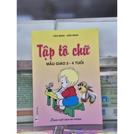 Book - Kindergarten coloring book for 3 - 4 years old - HA