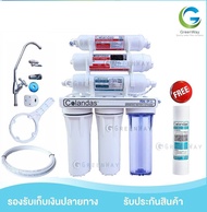 เครื่องกรองน้ำ UF COLANDAS 6 ขั้นตอน กรองละเอียด 0.01 ไมครอน