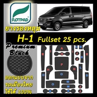 ยางรองหลุม แผ่นรองหลุม ตรงรุ่นรถเมืองไทย HYUNDAI H-1 Full set 25 ชิ้น ชุดแต่ง ภายใน ฮุนได H1 SLOTPAD