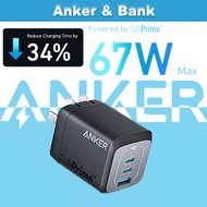 Anker Prime 67W USB C Charger GaN Wall Charger, 3-Port Compact Fast Charger