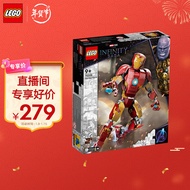 乐高（LEGO）积木 超级英雄 76206 钢铁侠人偶 9岁+儿童玩具新年礼物漫威复联