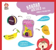 APPLE MONKEY แครกเกอร์ข้าวหอมมะลิออร์แกนิก ขนมเด็ก ขนมสำหรับเด็กอายุ 8 เดือนขึ้นไป Organic Rice Crac