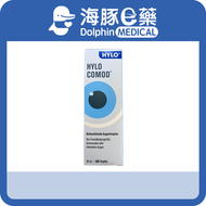 HYLO - COMOD 甘露潤眼液 10ml【香港行貨】【最佳使用日期:11/2027】