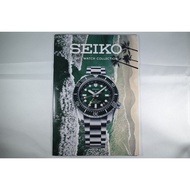 SEIKO 2023 WATCH COLLECTION　catalog pamphlet