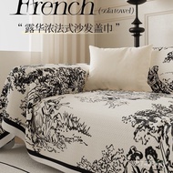 Cover Cloth Sofa Cover Towel Sofa Cover Cover Cover Towel Light Luxury All-Inclusive Full Cover Blan