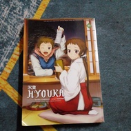 Komik Preloved-Hyouka:11