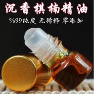 Supercritical fluid extraction of natural agarwood essential oil of Qinan agarwood natural Qinan agarwood essential oil Supercritical Extract Chess Nan agarwood essential oil No Additives No Dilution Long Lasting Fragrance 70307
