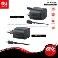 【10.25 SALE】Nintendo Switch™ 2 AC Adapter Switch 2 Console Charger