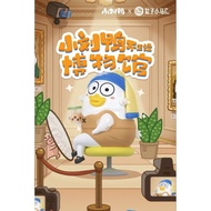Blindbox - Blind Box - Duckyo Funny Museum Character Model