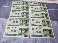 90年2蚊10連