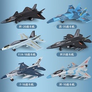 Children J-31 J-10 Fighter Airplane Toy Alloy J-20 Model Fighter Boy Bomber Destroyer