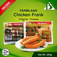 [BenMart Frozen] Farmland Chicken Frank (Original/Cheese) 340g - Halal - Denmark - Hot Dog