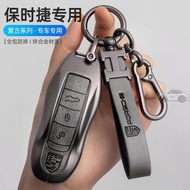 Porsche shipped from Taiwan Porsche macan Key shell Kaiyan Key Case Taycan Key shell 718 911Porsche 