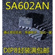 5 Piece SA602 SA602AN DIP-8 chip IC