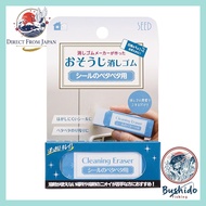 Seed Eraser for Wall Stains and Sticky Residue - 6 Pack