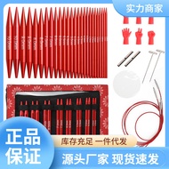 Detachable Circular Knitting Needle Set Circular Needle Hand Knitting Sweater Needle Knitting Yarn N
