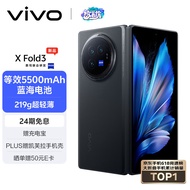 vivo X Fold3 16GB+512GB 薄翼黑 219g超轻薄 5500mAh蓝海电池 超可靠铠羽架构 折叠屏 手机