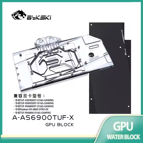 Bykski A-AS6900TUF-X GPU Water Block for ASUS TUF-RX6900XT/RX6800/RX6950XT-O16G-GAMING /Graphics Car