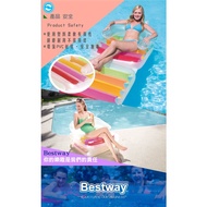 Bestway Amphibious Foldable Inflatable Sofa Bed 43023