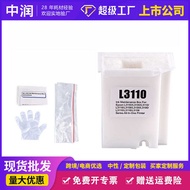 Compatible Printer Collection Box L3110 Waste Ink Warehouse Pad Ink Maintenance Box Suitable for Eps