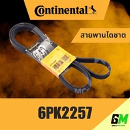 CONTINENTAL Alternator Belt 6PK2257 6PK2257 Front 6PK2257 6PK2257 6PK2257