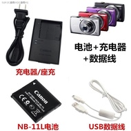 GUIR Canon IXUS camera NB - 11 125 132 140 145 150 155 l battery charger data line （Ready Stock）