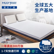 W-8&amp; Dream Lily Factory Memory Foam Mattress Lemeng Sponge Student Dormitory Home Tatami Queen Size Matress Soft Thin Ch